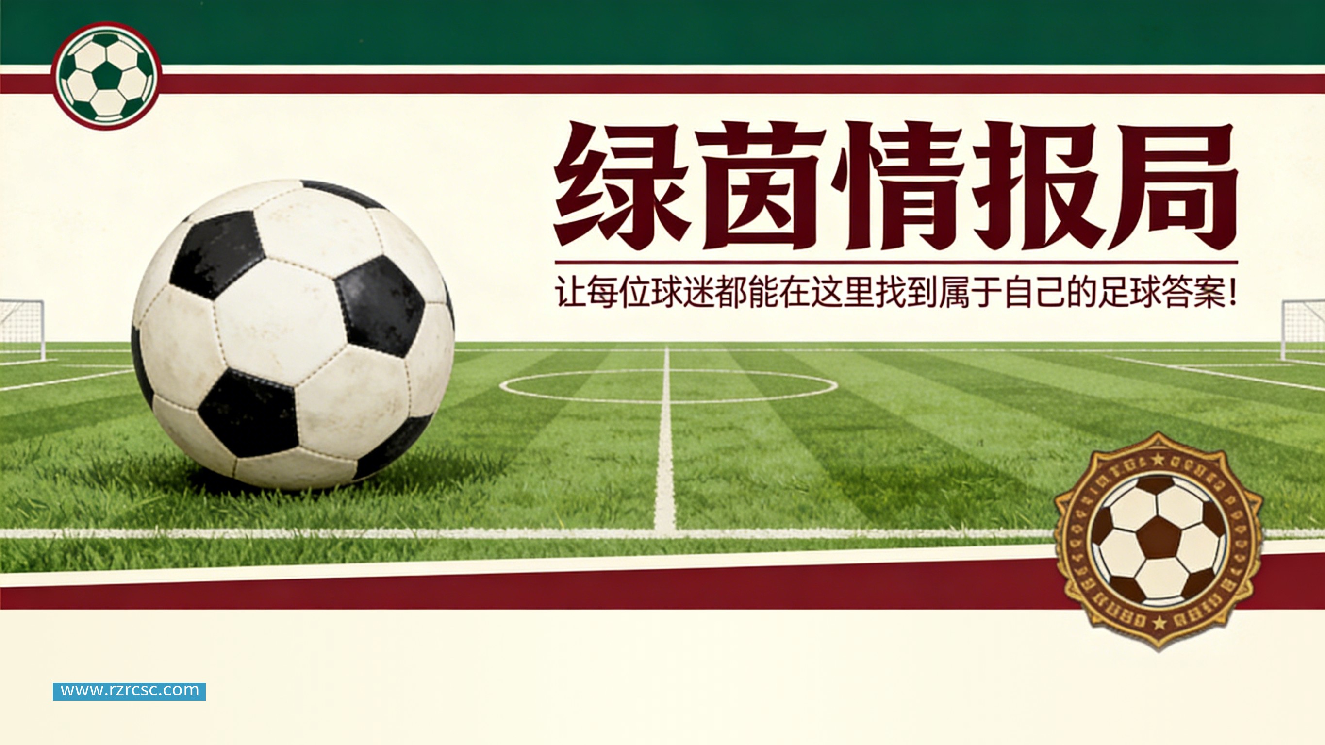 邵佳一球员时期表现不俗！退役后转型当教练，依然发挥可圈可点